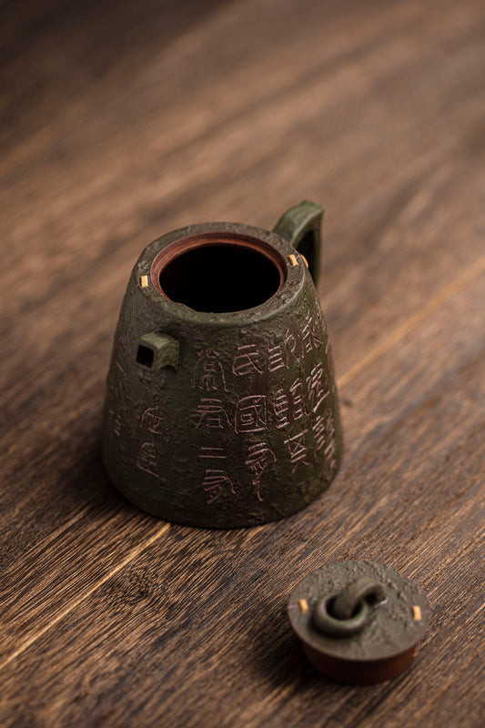 Chinese tea set - Ceramic with ancient scripts